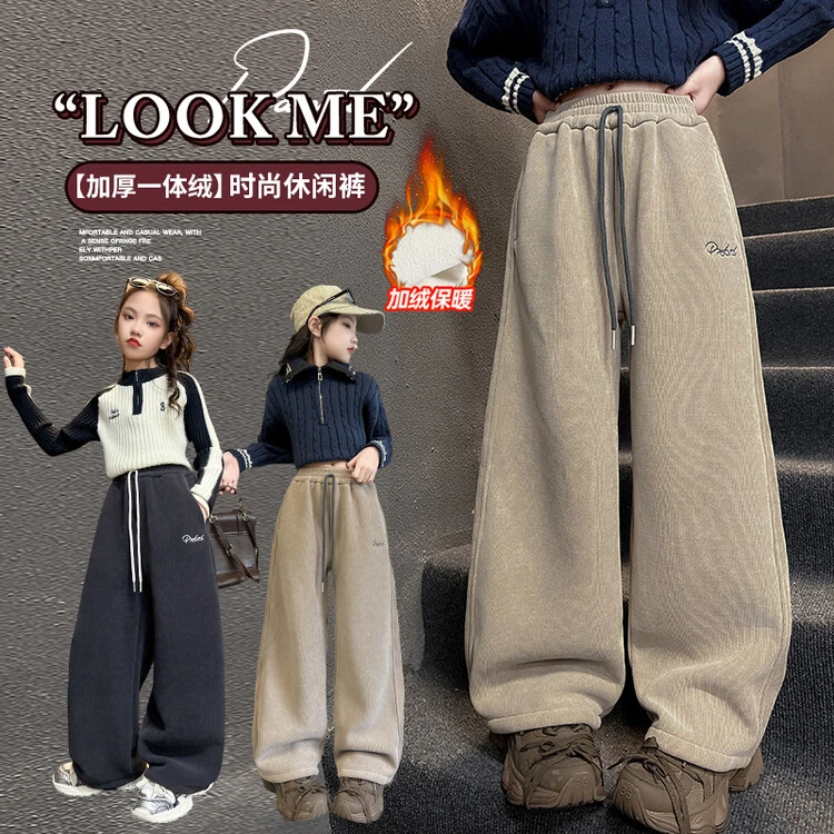 女童卫裤秋冬儿童休闲裤中大儿童加绒加厚保暖直筒阔腿裤冬季外穿