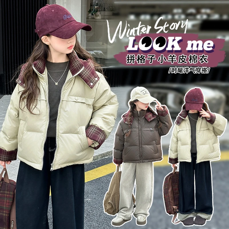 女童棉衣短款冬季2024新款6-12岁15岁中大童加厚棉服女孩免洗棉袄