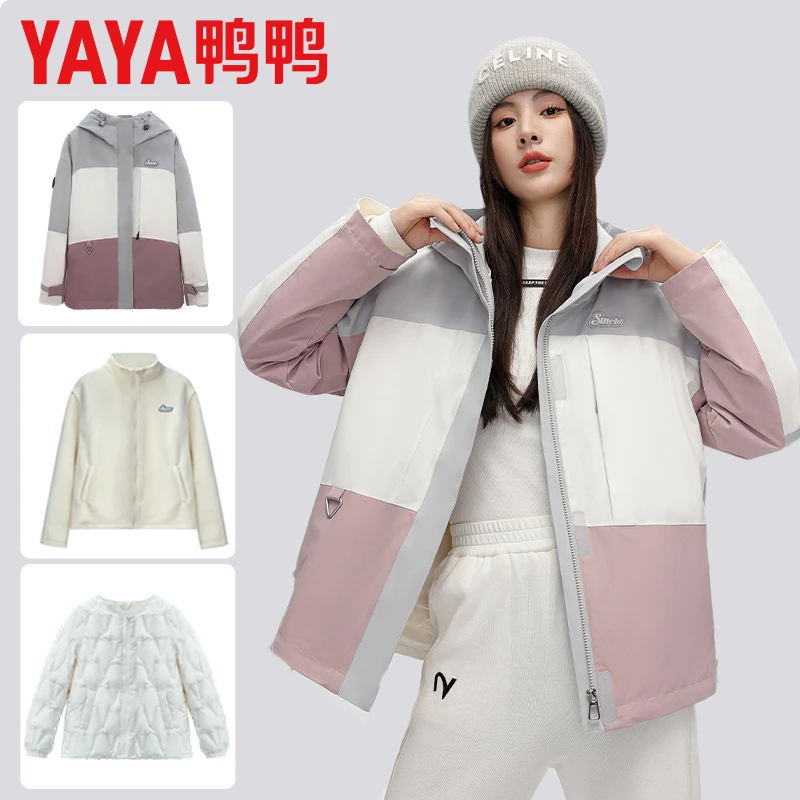YAYA/鸭鸭新款CP款三件套登山运动羽绒服连帽情侣撞色羽绒服
