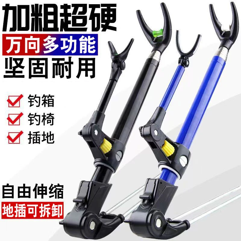 炮台支架加粗鱼竿支架不锈钢炮台鱼支架钓箱钓椅两用支架台钓支架