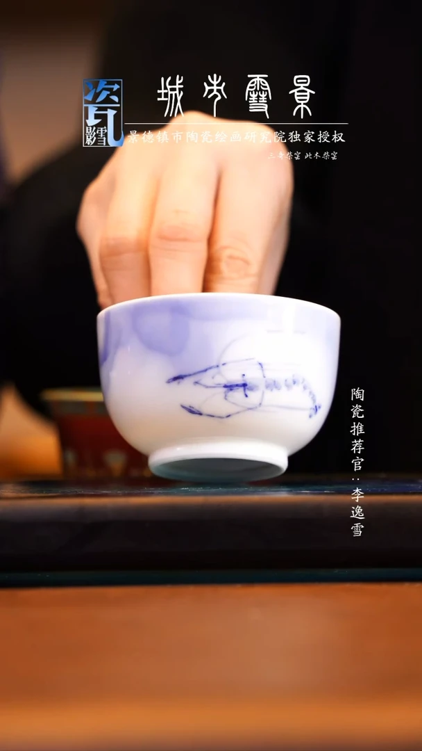 【闪购商品】陶瓷杯写意