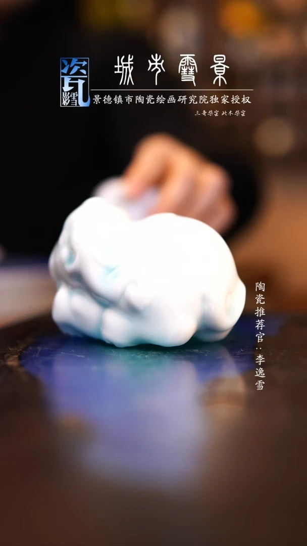 【闪购商品】陶瓷杯茶宠
