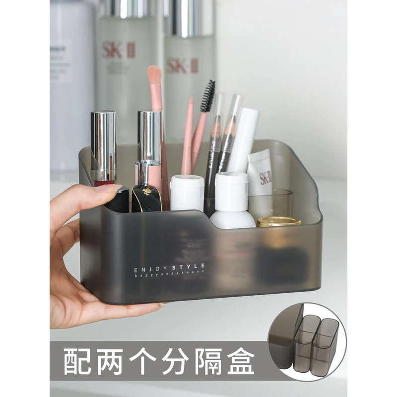 镜柜化妆品收纳盒简约桌面神器家用梳妆台护肤品香水整理置物架