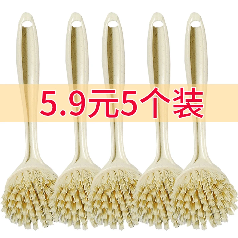 长柄厨房用刷锅神器洗碗刷子厨房水槽灶台去污清洁杯刷可加液锅刷