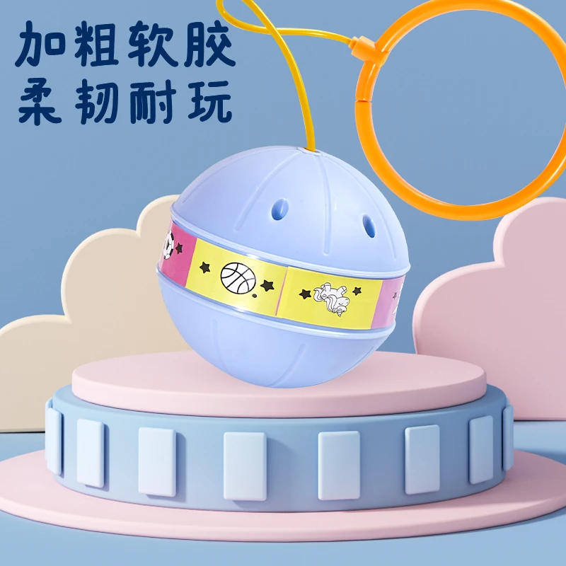 儿童玩具跳跳球闪光甩甩蹦蹦球发光弹力球脚环套脚男女孩弹跳运动
