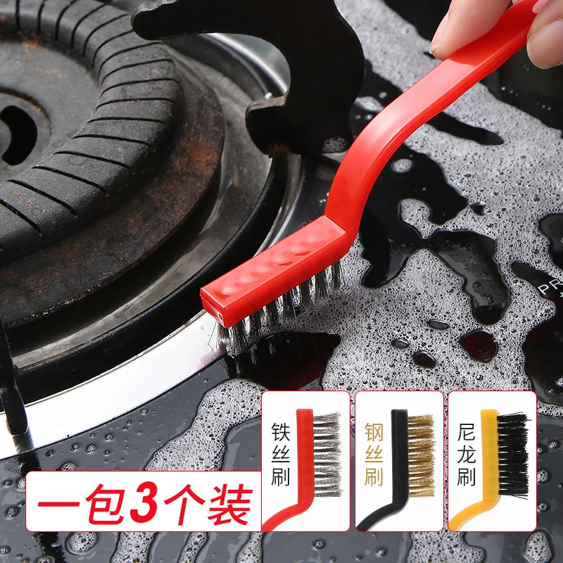 中式煤气灶清洁刷子3个装 厨房灶台油烟机缝隙清洁神器铁刷钢丝刷