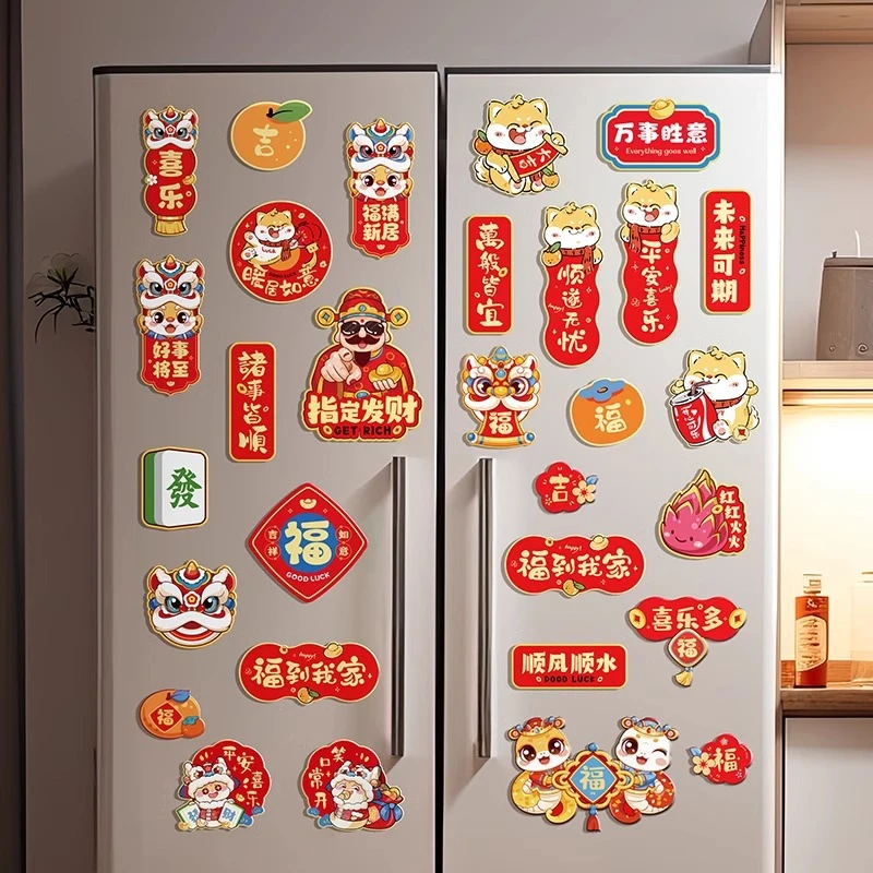蛇年新年冰箱贴磁贴2025年新款春节装饰用品过年个性创意场景布置