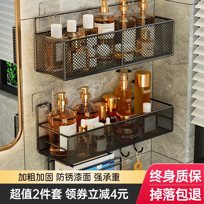 数家珍卫生间置物架浴室壁挂式免打孔厕所洗澡手间洗漱台墙上收纳