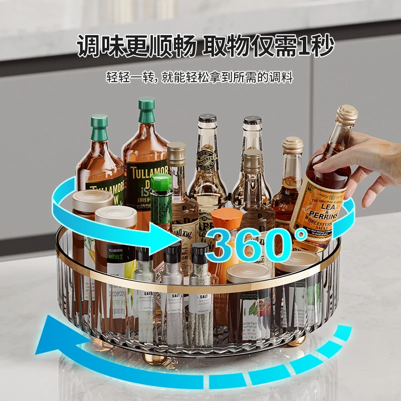家用旋转调料置物架厨房多功能盐酱油醋瓶罐调味品托盘转盘收纳架