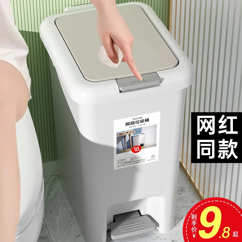 垃圾桶家用卫生间厕所带盖厨房大容量客厅轻奢脚踩式商用2025新款