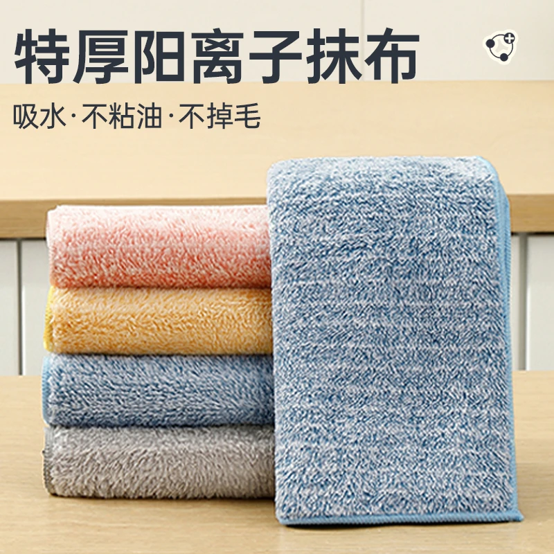 厨房抹布不沾油不掉毛擦桌布洗碗抹布加厚吸水毛巾家务去污百洁布