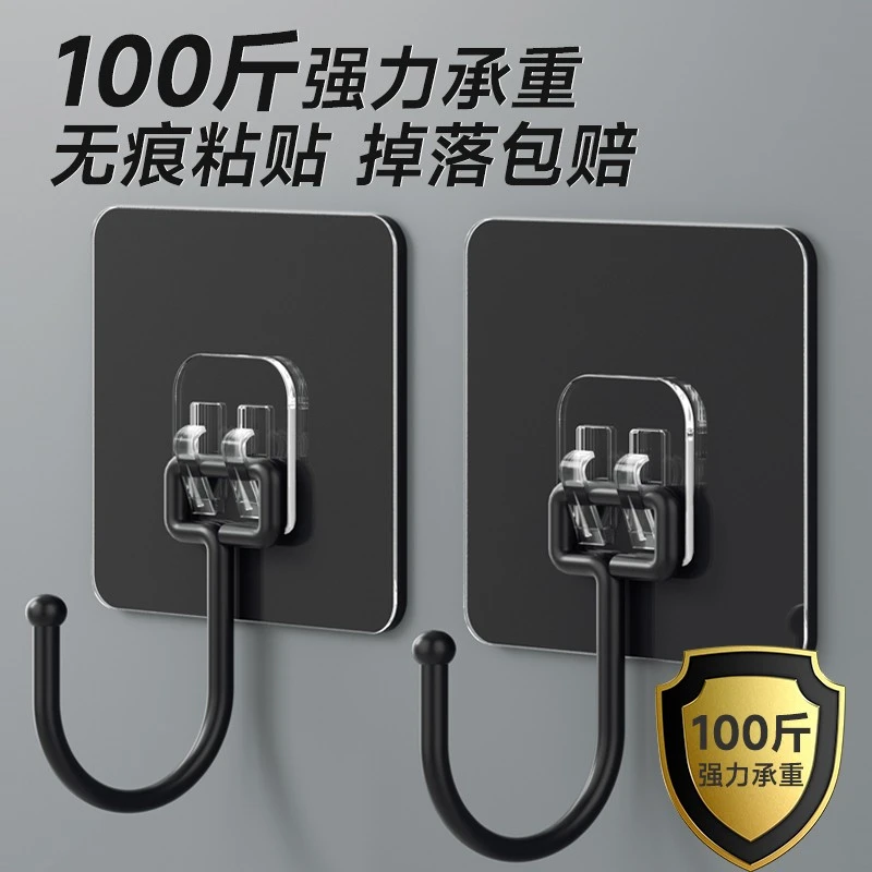 数家珍免打孔挂钩子强力粘胶墙壁壁挂墙透明家用无痕承重厨房粘钩