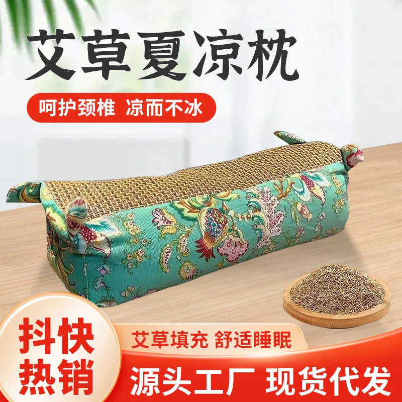 艾草枕头虎头枕老粗布凉席枕头颈椎枕艾灸枕家用护颈艾草枕头