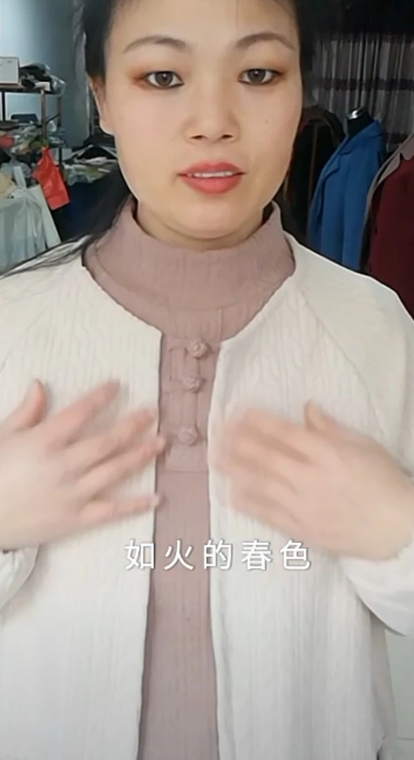 美倚服装入门裁剪