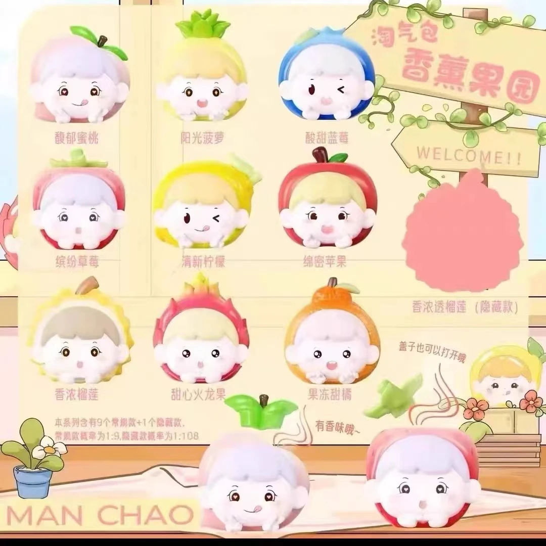 正版淘气包香薰果园摆件明盒盲盒系列