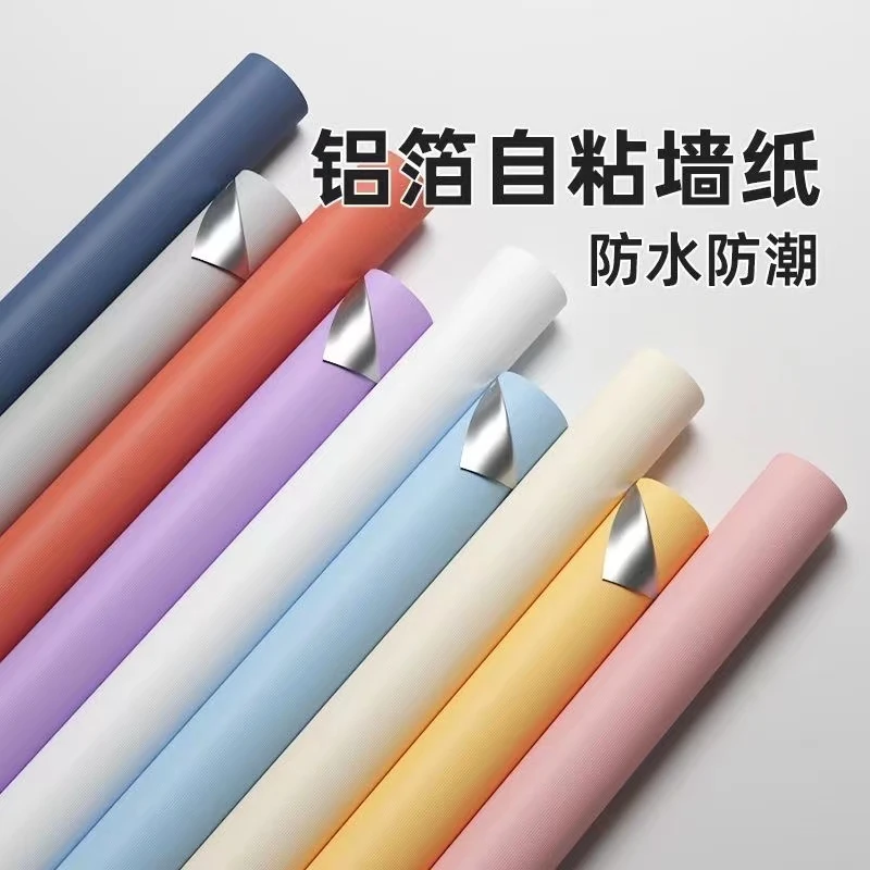 特厚墙纸不透底自粘温馨卧室防潮防水贴纸翻新壁纸装饰房间无味