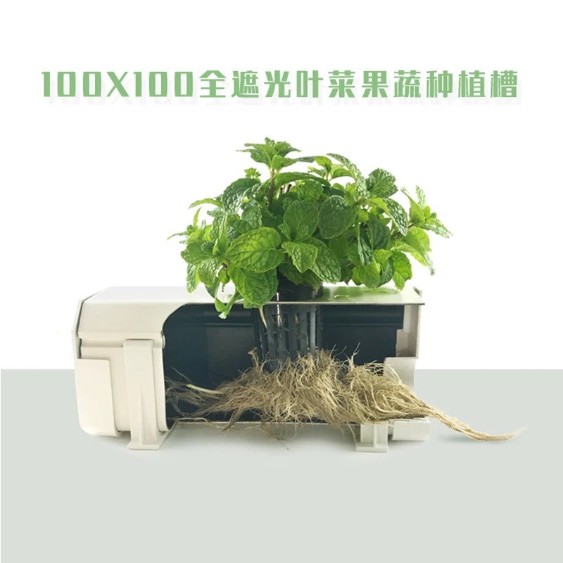 幸运买家水培种植设备DIY无土栽培管道水培管道100*100通用水培管