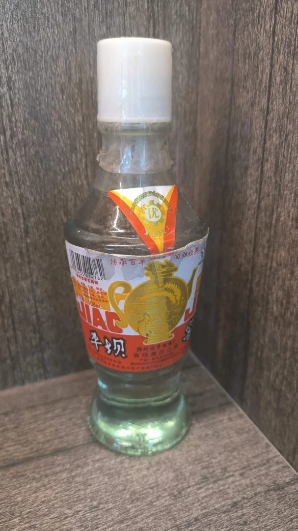 wenzhi/文枝平坝窖酒（限购品）