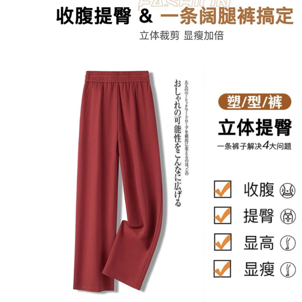 复合高密秋冬直筒裤