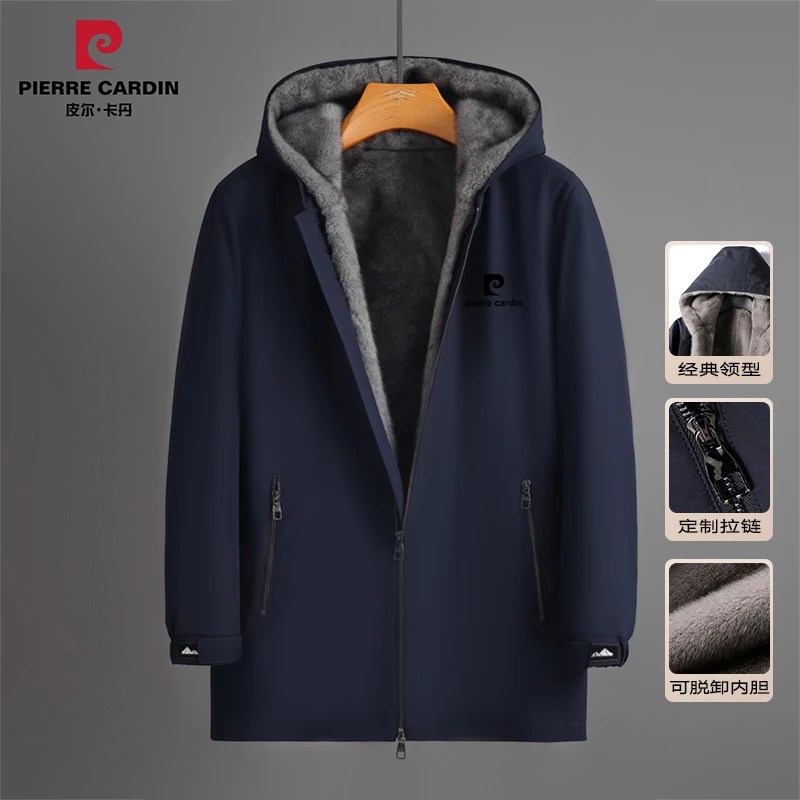 【Pierre Cardin】新款中长款男士派克服连帽厚外套保暖小洁PK2201