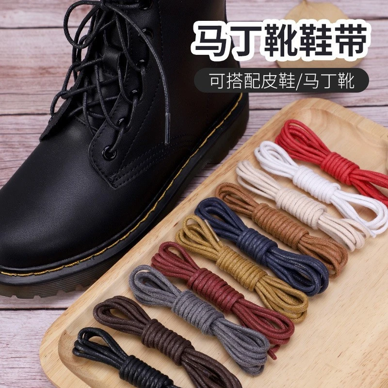 防火防烫鞋带阻燃劳保鞋带电焊工鞋带消防员鞋带耐高温圆形作战靴