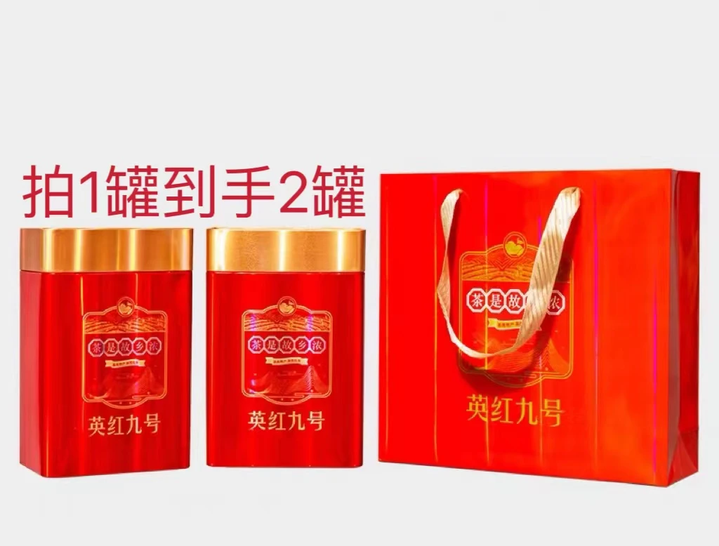 英德红茶2023年浓香型雨前茶送礼品质厂家直销好茶种植