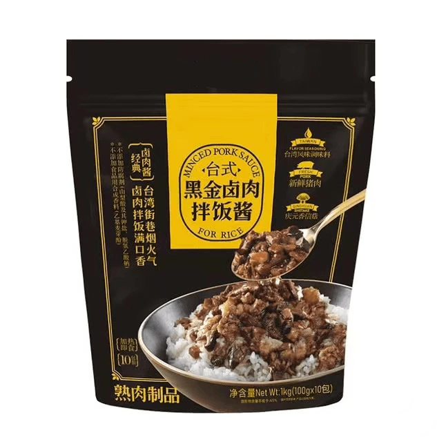 代购台式黑金卤肉拌饭酱1kg（100g*10）