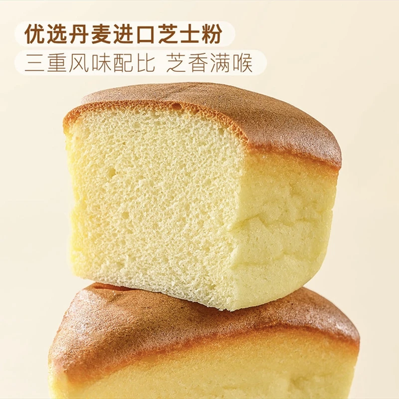 会员超市代购三重芝士半蒸蛋糕1kg独立包装早餐聚会分享零食