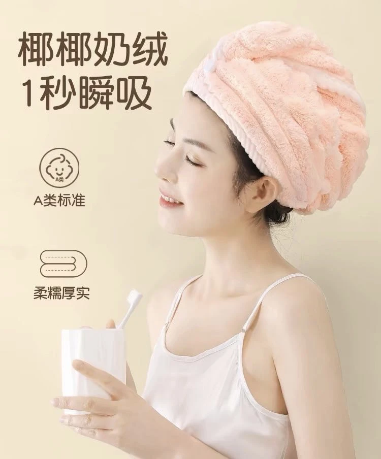 新款波浪纹干发帽加厚柔软毛巾简约速干包头巾超吸水家用洗漱浴帽