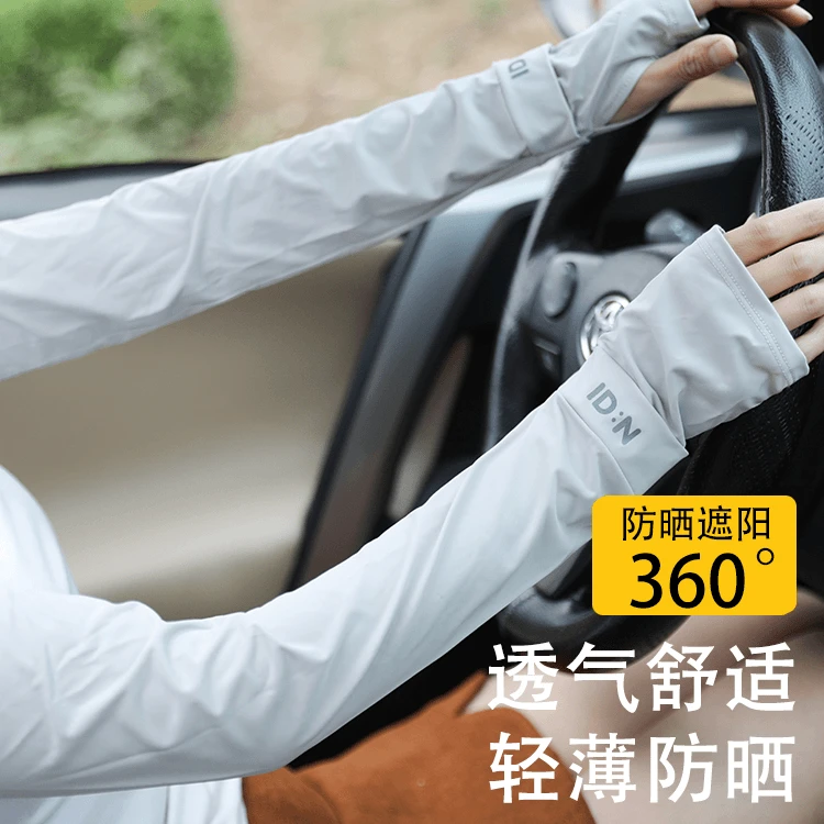 夏季新款防晒冰袖时尚加大透气轻薄防紫外线骑行臂袖宽松长款户外