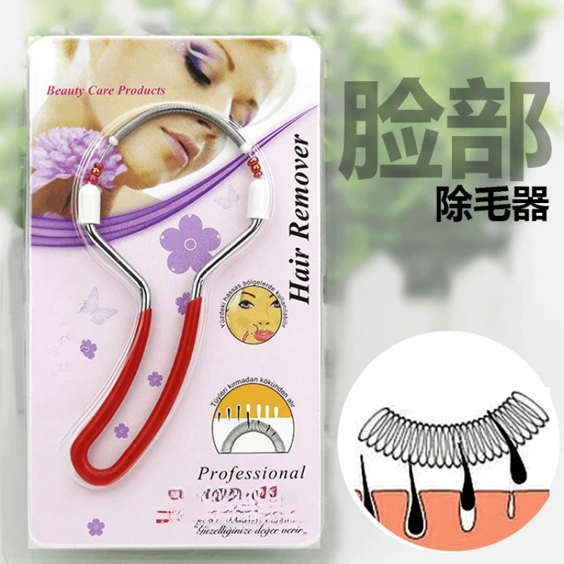 【买一送一】女士脸部除毛器细致美颜刮脸器清理便携式剃毛多功能