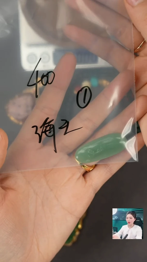 【闪购商品】和田玉(碧玉)1未镶嵌1
