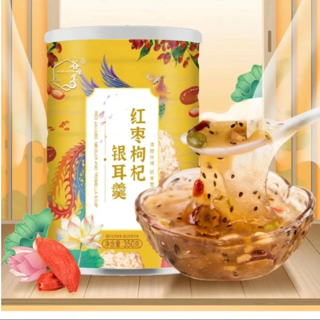 【厂家福利】红枣枸杞银耳羹营养粥粉独立包装家庭装免煮速食羹
