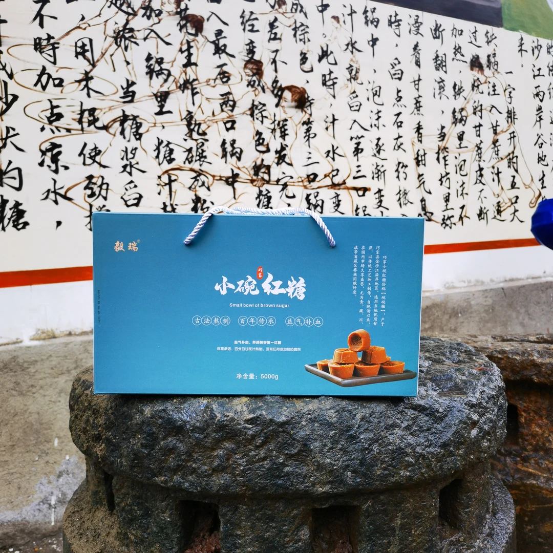 巧家小碗红糖   10斤装   碗碗糖   古法熬制 原汁原味