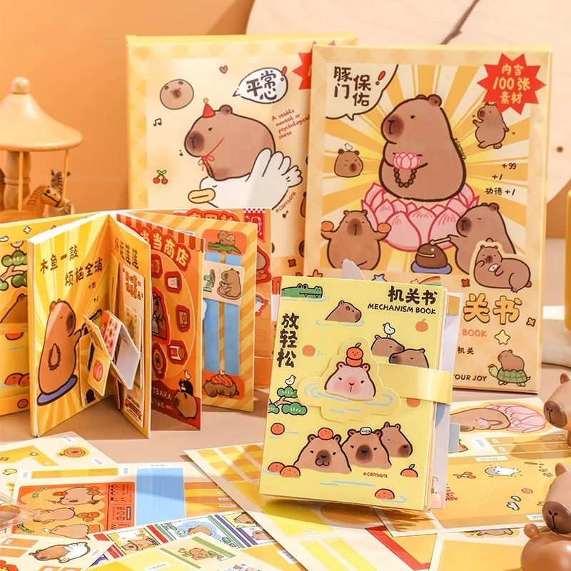 儿童卡皮巴拉手工DIY免剪裁安静书手账解压益智玩具立体机关书