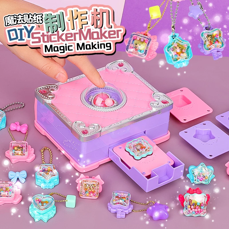 儿童咕卡贴纸贴画机百变魔法书手工diy套装玩具6小女孩生日礼物