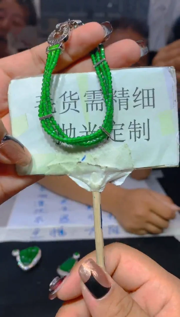 【闪购商品】定制翡翠未镶嵌128定制翡翠-多样性发货(发其一)