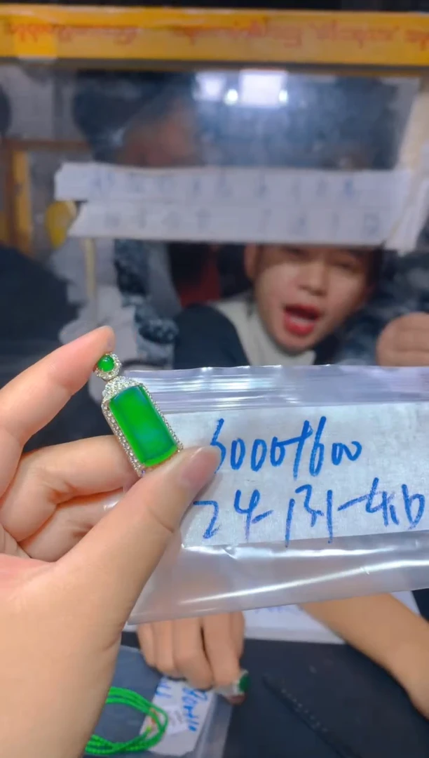 【闪购商品】定制翡翠未镶嵌53定制翡翠-多样性发货(发其一)