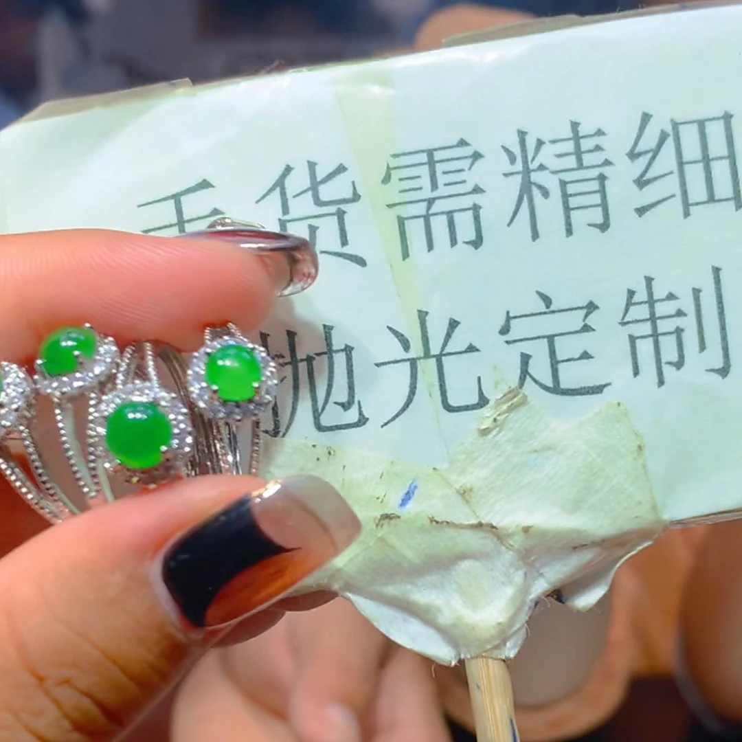 25定制翡翠-多样性发货（发其一）