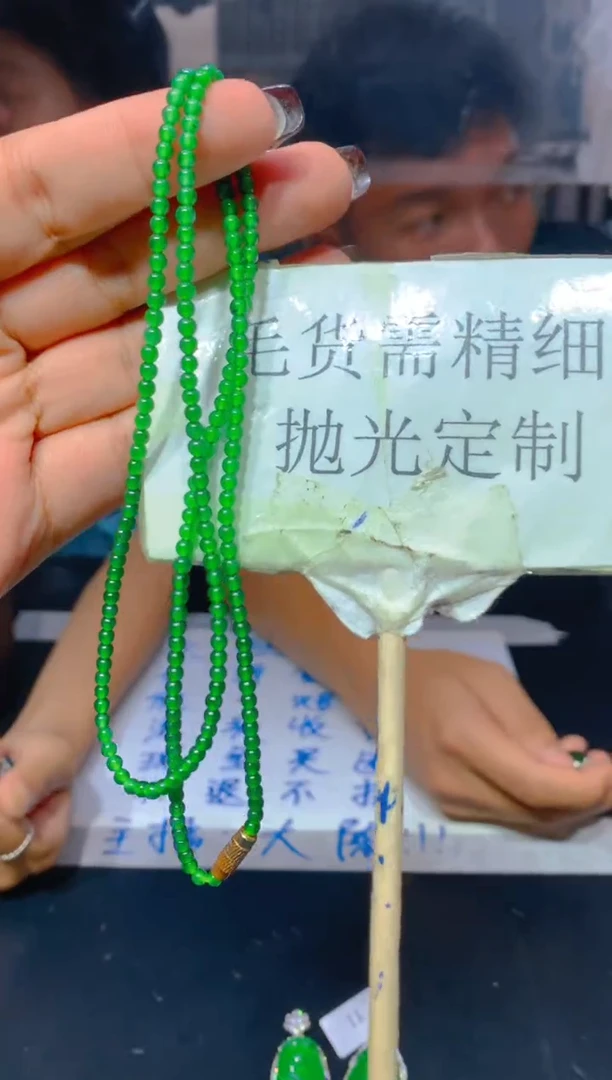 【闪购商品】定制翡翠未镶嵌147定制翡翠-多样性发货(发其一)