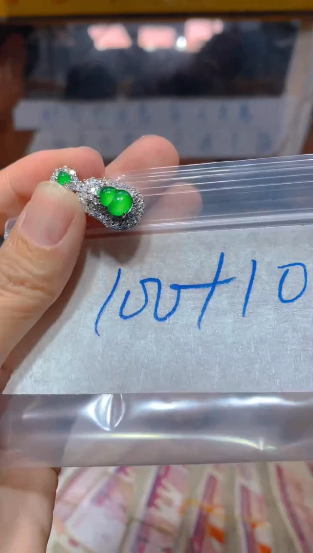 【闪购商品】定制翡翠未镶嵌23定制翡翠-多样性发货（发其一）