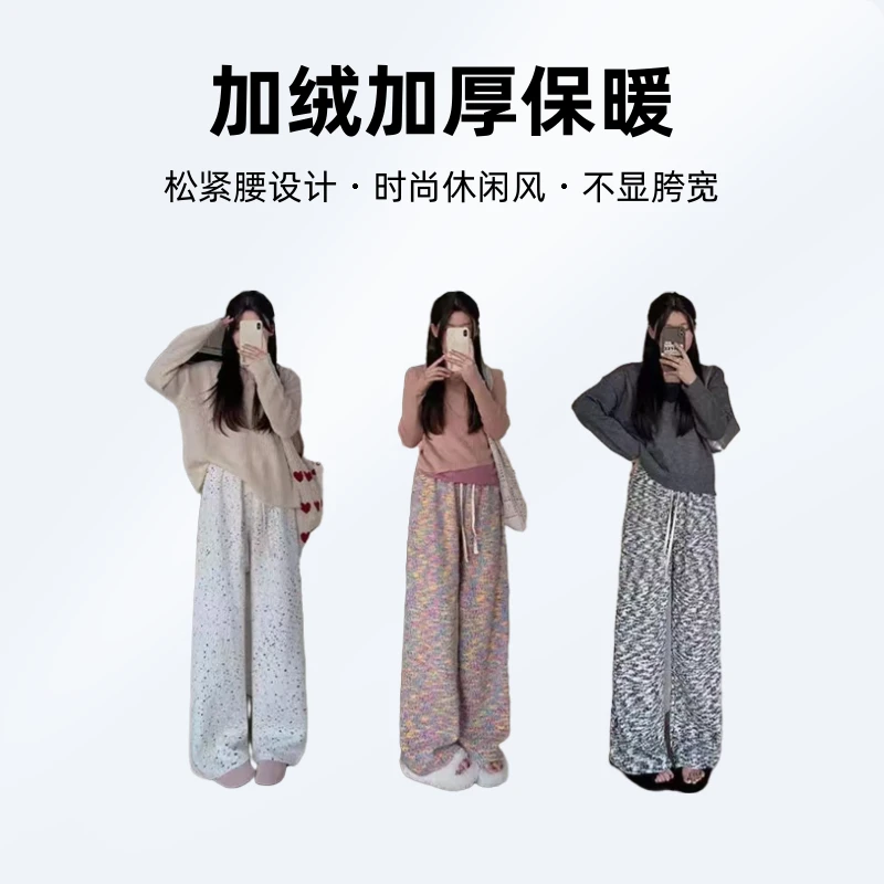 「彩虹裤」 滚雪球加绒加厚七彩裤松紧腰直筒裤1775