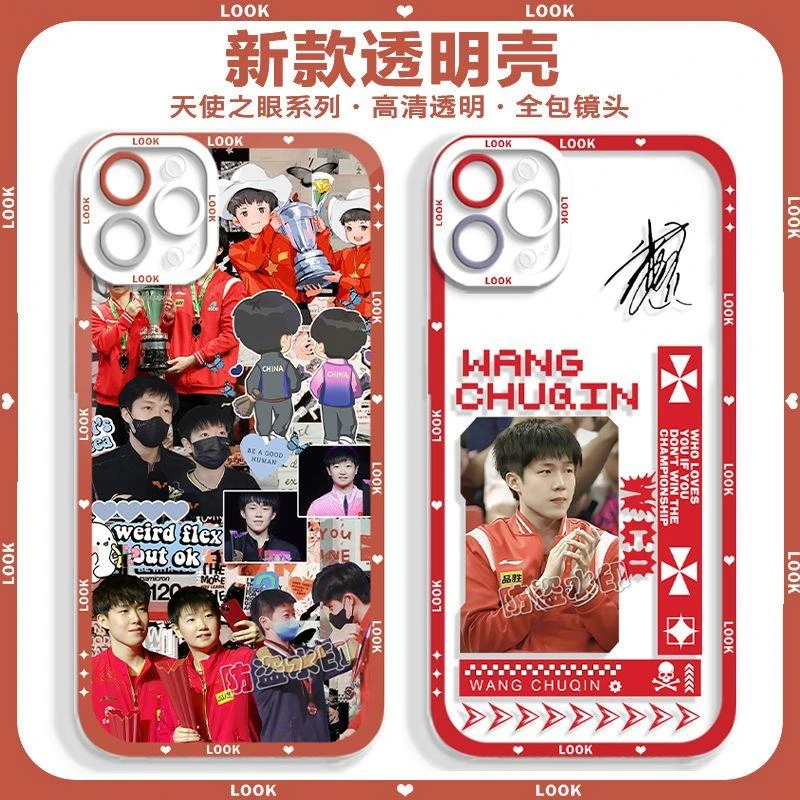 王楚钦孙颖莎周边手机壳莎头适用于苹果15华为mate60小米note13红