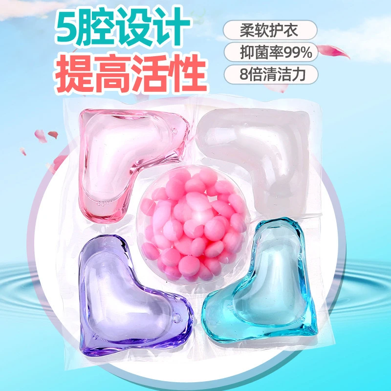【100颗盒装】新款五效合一洗衣凝珠留香珠浓缩持久留香洗衣液