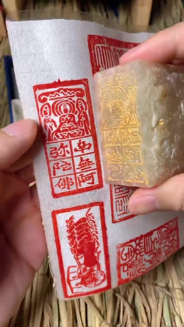 【闪购商品】书法455