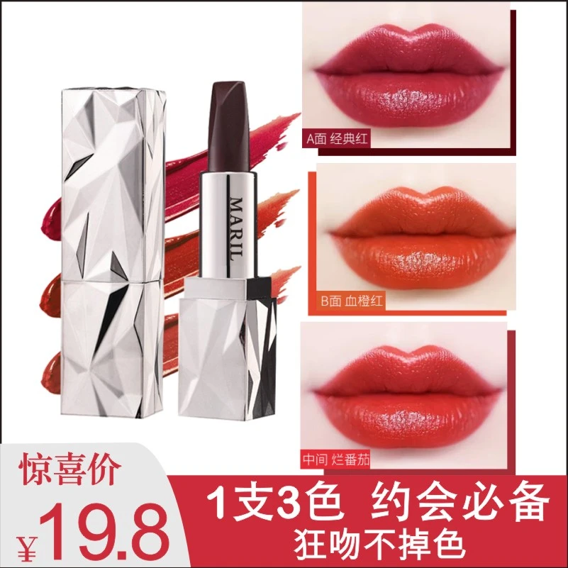 【爆款口红】1支抵3支！不沾杯不掉色，持久滋润淡化唇纹约会必备显白