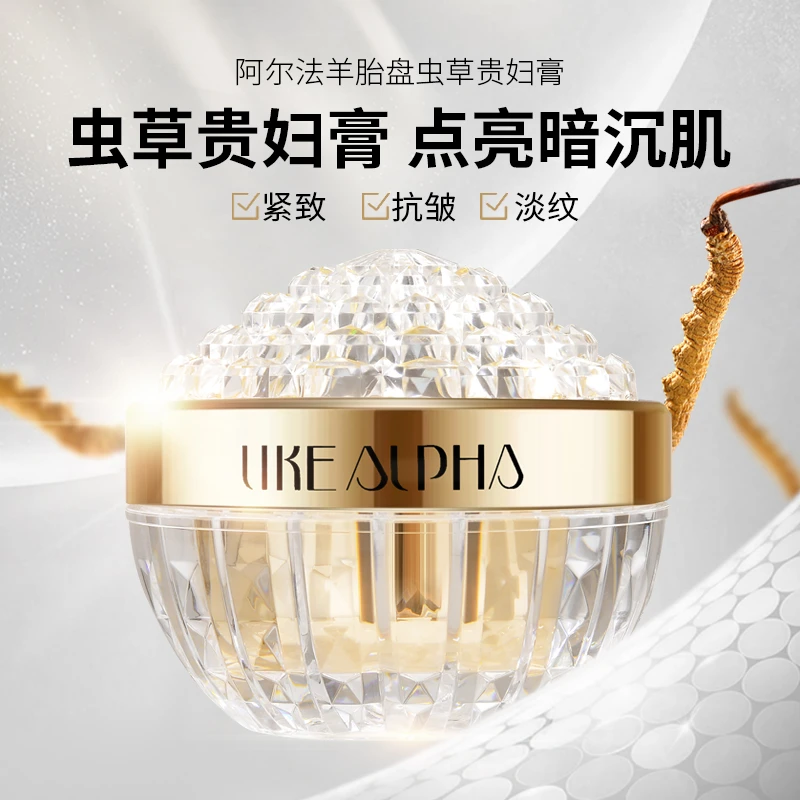 【紧致.抗皱.淡纹贵妇膏】补水保湿修护遮瑕提亮肤色防水防汗持妆久