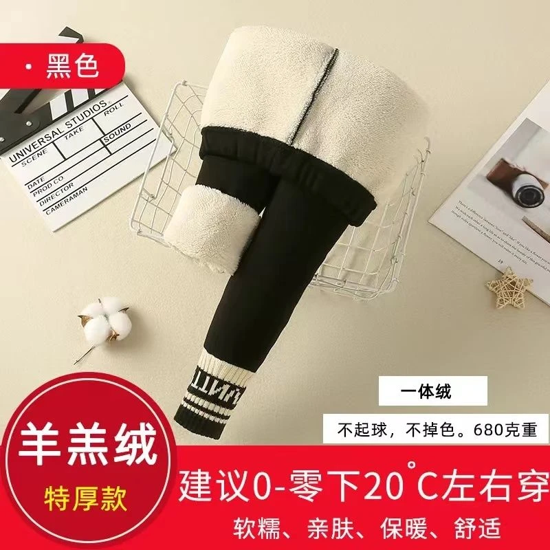 一条过冬女童加厚羊羔绒打底裤2023冬季儿童洋气外穿保暖束脚裤潮