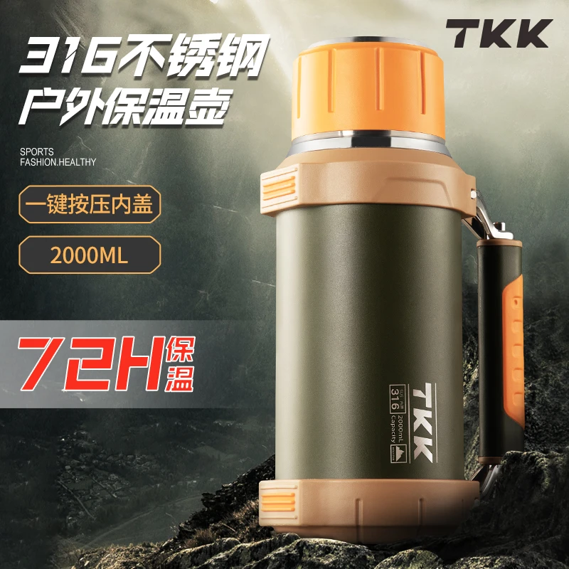 TKK超大保温壶大容量户外保温杯男士便携露营车载旅行热水壶暖瓶