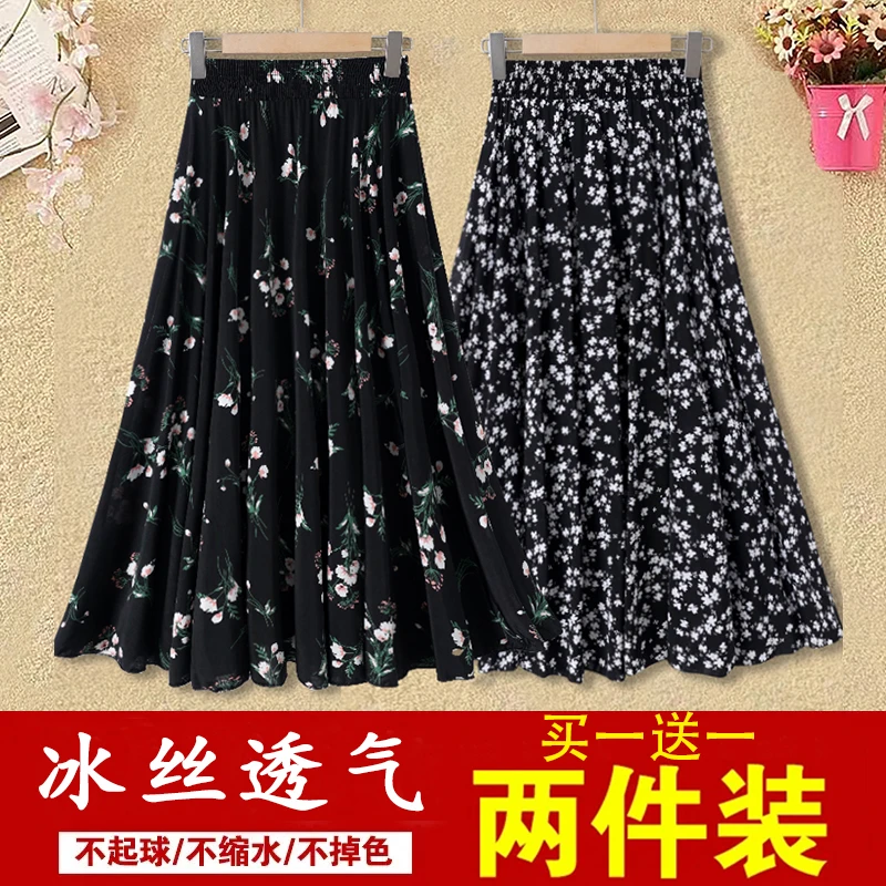 碎花裙女高腰薄款2024夏季洋气妈妈装显瘦百搭垂感女装半身裙裙子